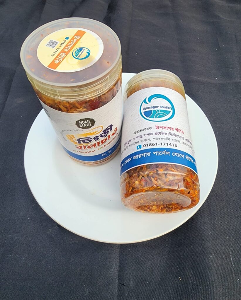 চিংড়ি বালাচাও।